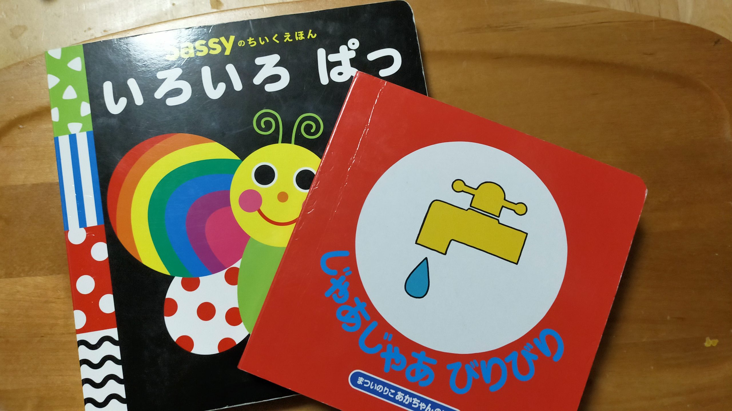 【1歳児】ママおすすめ!子どもも喜ぶロングセラー絵本7選 まるpukin 【1歳児】ママおすすめ!子どもも喜ぶロングセラー絵本7選 まるpukin